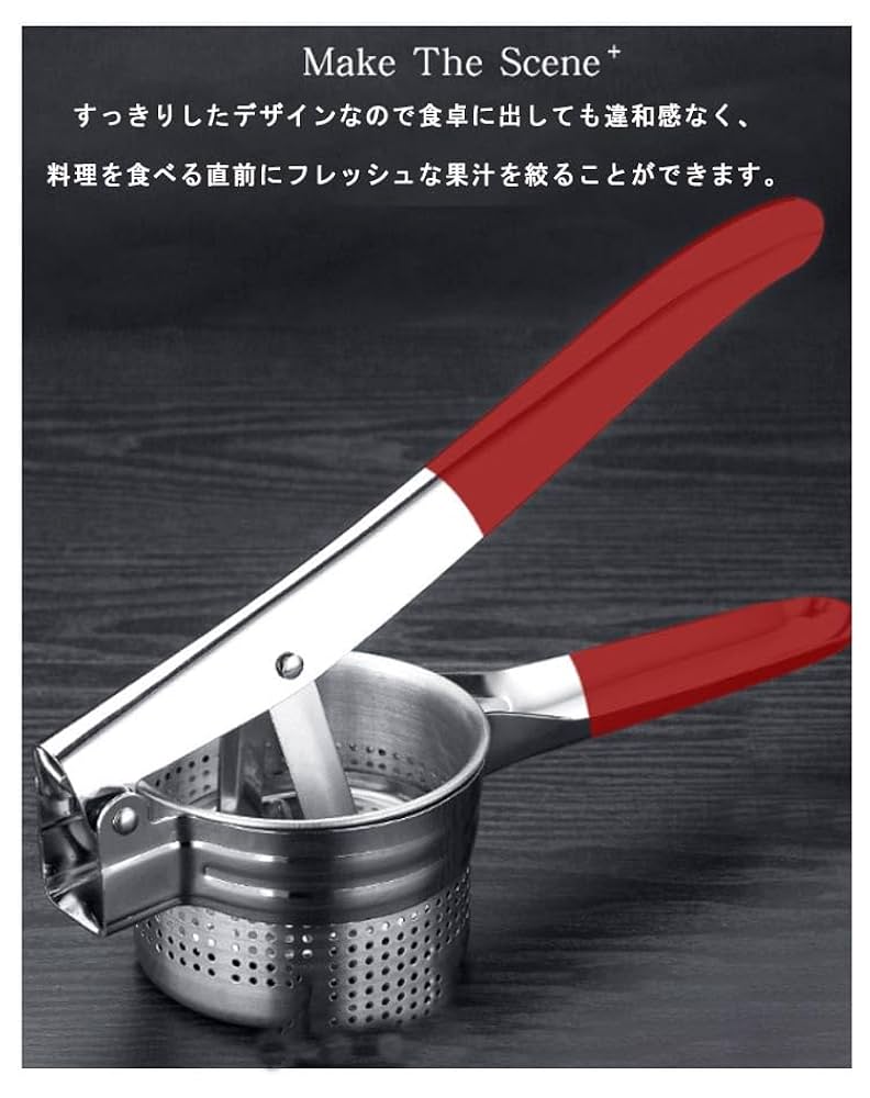 Amazon | 野菜水切り器 手動 餃子絞り器 野菜絞り器 フルーツ