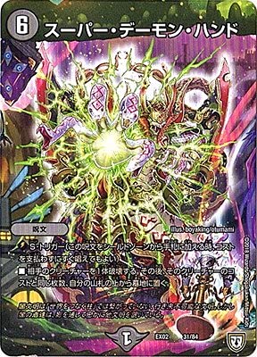 おもちゃ モンハン トレーディングカードの人気商品 通販 価格比較 価格 Com おもちゃ モンハン トレーディングカードの人気商品 通販 価格比較 価格 Com