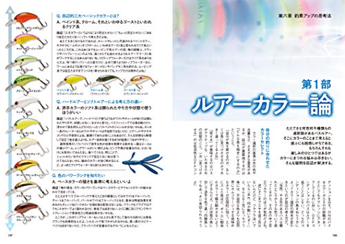 Amazon.co.jp: 田辺 哲男: 本、バイオグラフィー、最新アップデート