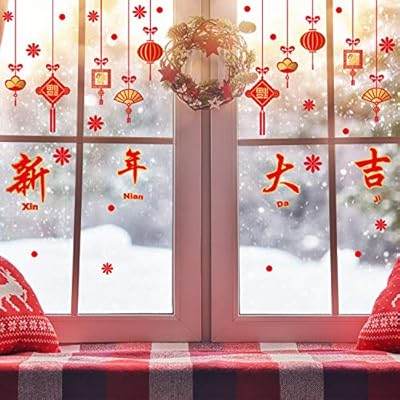 Doumeny Chinese New Years Window Stickers Chinese Window Clings Ox Year Wall Sticker 2021 Spring Festival Lanterns Window Decals Decorations for Office School Market Home Party Supplies