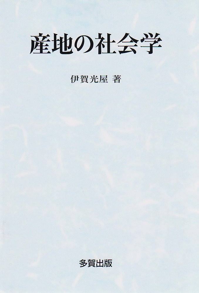 artisantoy アルチザントイ エアストライク1期 タラソテラス1期