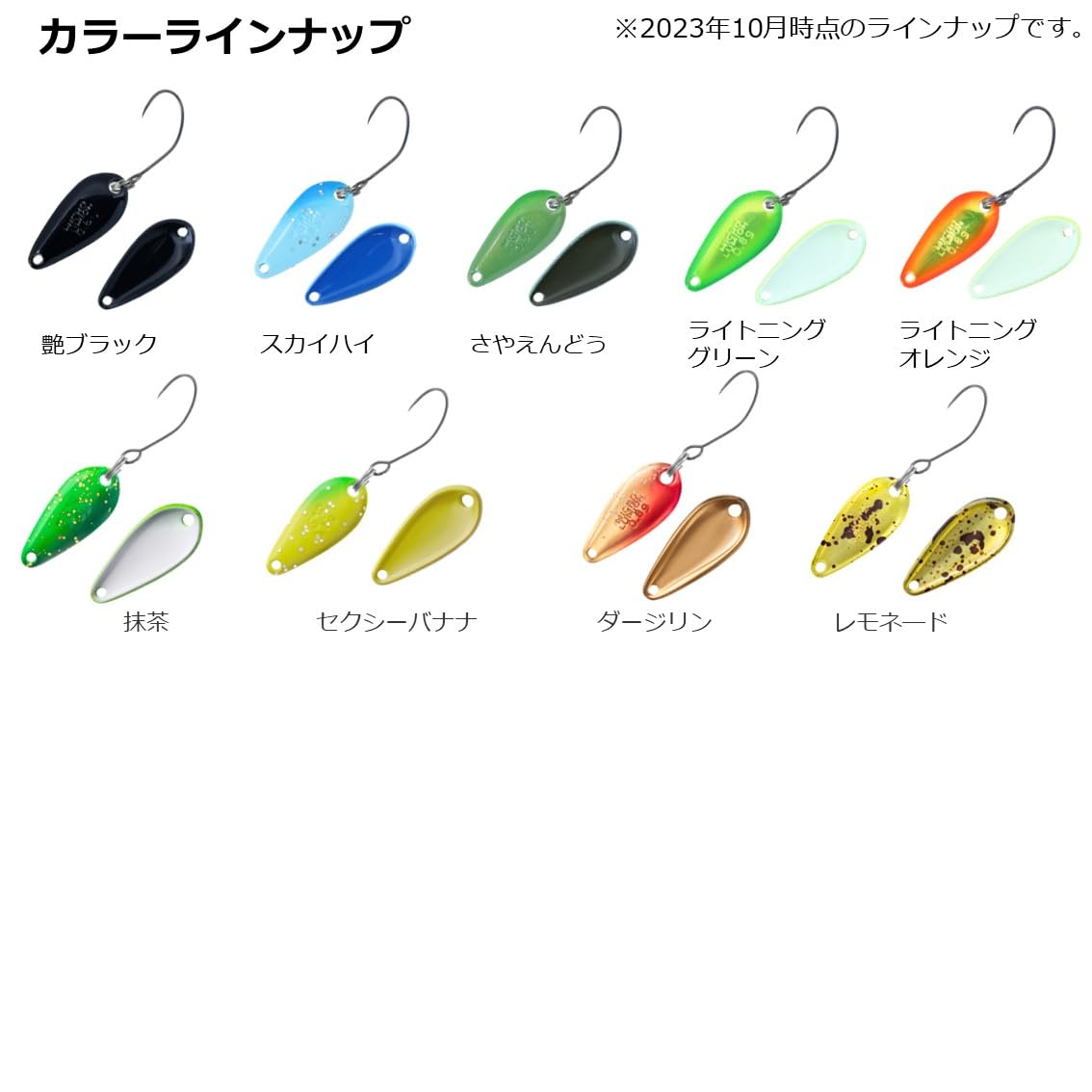 Amazon.co.jp: ダイワ(DAIWA) プレッソ マイクロルミオン 0.8g