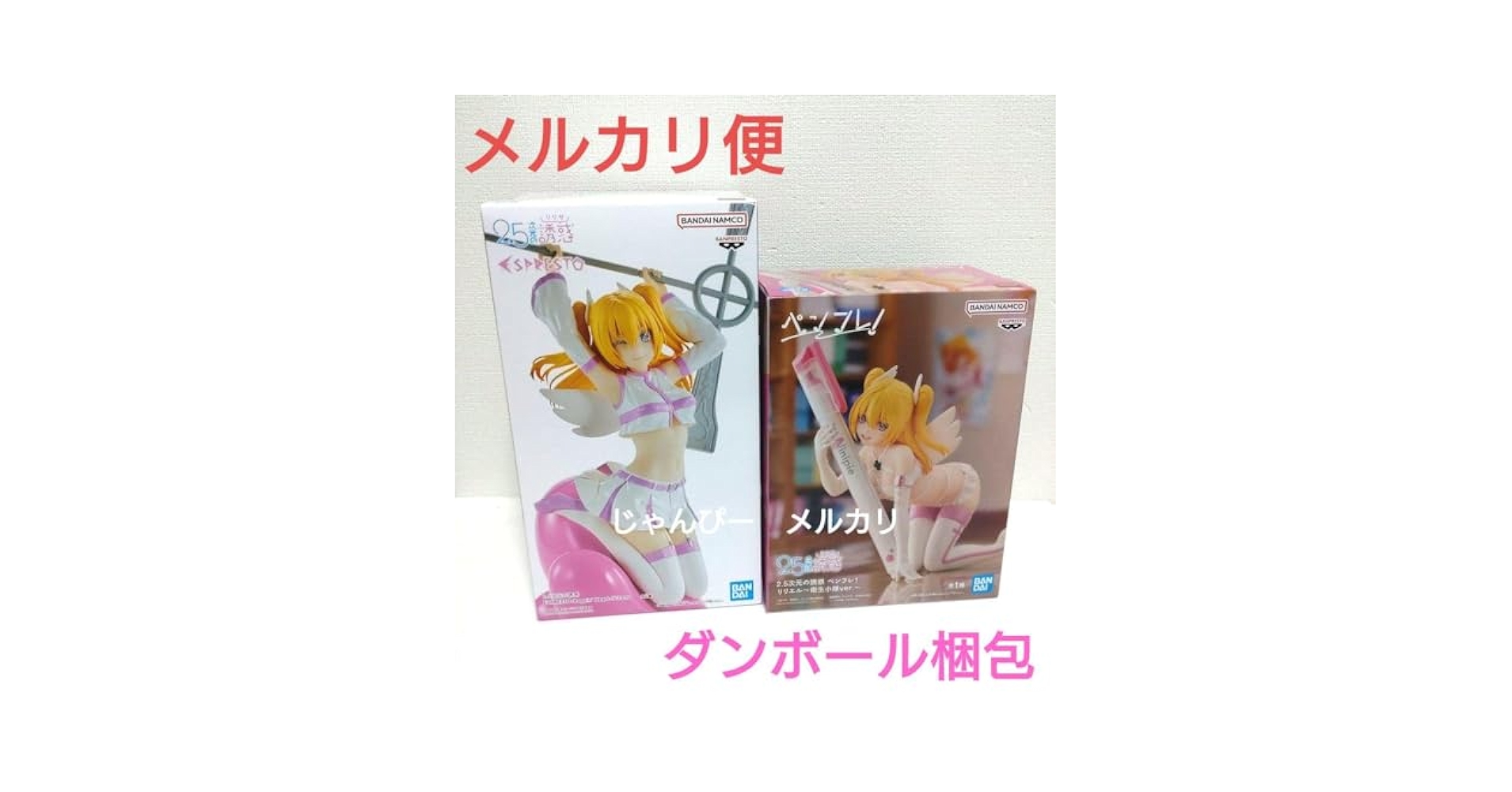 2.5次元の誘惑 ペンフレ！ ESPRESTO　10体セット Amazon | 2.5次元の誘惑 ESPRESTO -Poppin' Heart- リリエル