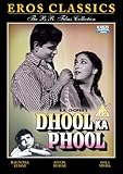  dhool ka phool [DVD] [1960]