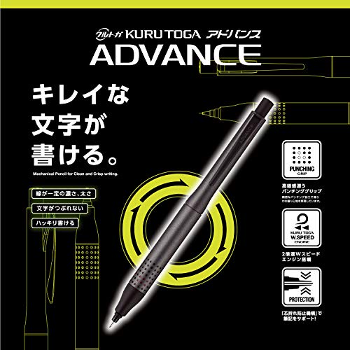 Image of Uni Kurutoga Advance Upgrade Model 0.5mm Mechanical Pencil, Gun Metallic Body (M510301P.43), Black