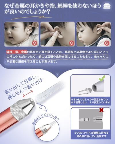 DFsucces 【保育士が監修】LEDライト付き耳かき ピンセット 耳掃除 子供用 お年寄り用 家庭用 ライト はっきり見える (耳かきセット)