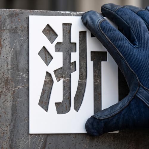 FLCPJGV Lettering and Numbering Stencils - Reusable Industrial Stencil for Pavement Marking and Vehicle Signage - for Vehicles, Iron Plate, 7 Characters per Set, for Single-Row Pickup Trucks, 18cm - Image 3