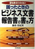 ?????????????????????·??????? 4534021623 Book Cover