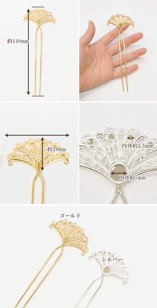 Amazon | MYmama かんざし パーツ バチ型 1本 かんざし金具