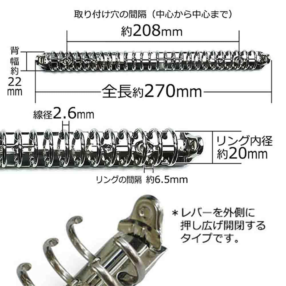 Amazon.co.jp: B5 多穴式 リング バインダー 金具 26穴【B5ー