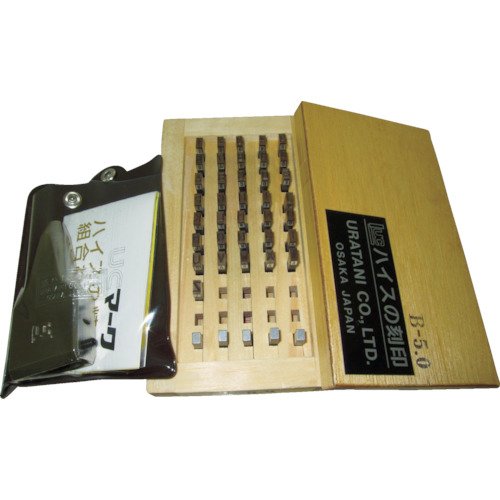 浦谷 ハイス精密組合刻印 Bセット5.0mm UC50BS 浦谷 ハイス精密組合刻印 Bセット5.0mm UC50BS