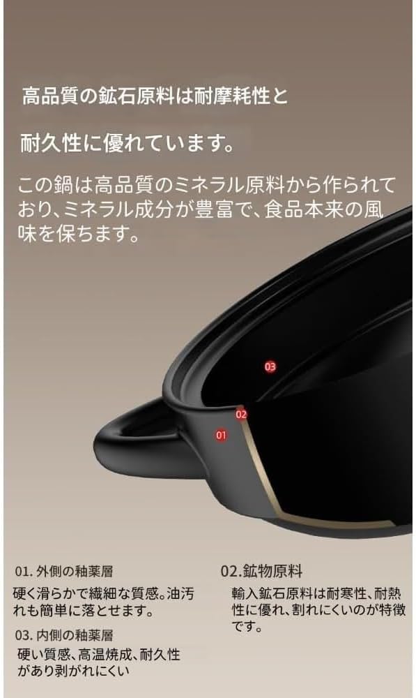 耐冷耐熱 土鍋 鉱石原料使用 8号/9号 2-5人用 滑り止め底 深藍梅デザイン 【レコルトポットデュオ】