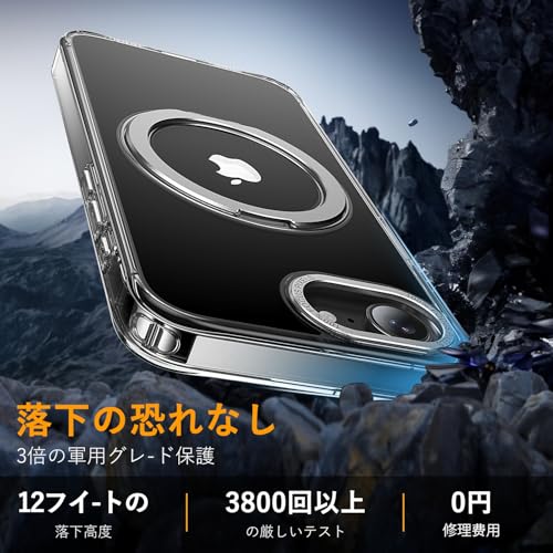 【多機能360度回転スタンド】Mcoifull iPhone 16e ケース 多角度調整 マグネットスタンド 耐衝撃 マット感 半透明 指紋防止 高安定性 リングスタンド あいふおん16eケース クリア