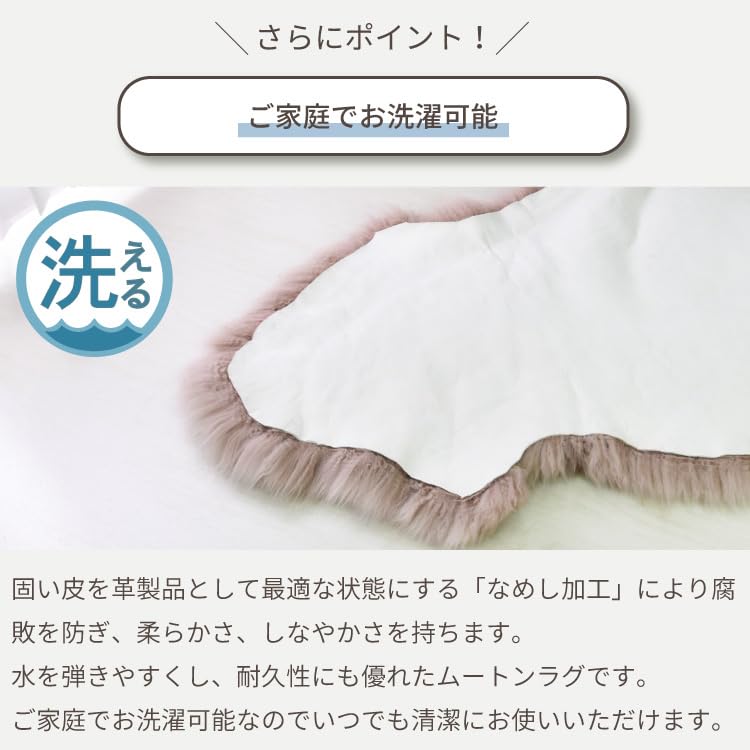 Amazon | 洗える スプリングラム 長毛 1.5匹 サイズ ニュージーランド