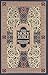 Holy Bible: King James Version (Barnes & Noble Leatherbound Classic Collection)