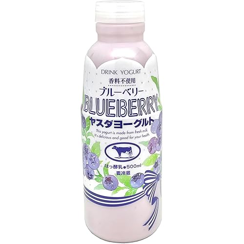 ヤスダヨーグルト ブルーベリー