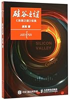 Secret of Silicon Valley 7115410925 Book Cover