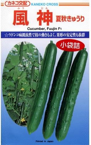 Amazon きゅうり 種 風神 種子 小袋 約13粒 野菜