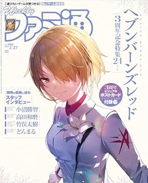 万能文化猫娘COMPLETE (アクションコミックス) | 高田 裕三