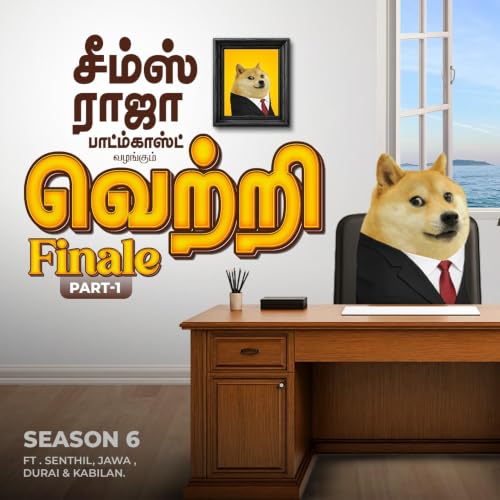 S06 Finale Part 1