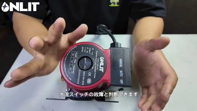 給湯加圧ポンプ Amazon.co.jp: 給湯 給水加圧ポンプ 全自動ブースターポンプ