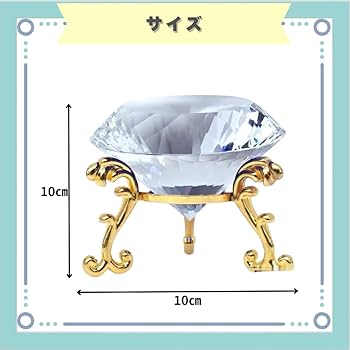 Amazon.co.jp: ideastore クリスタル ダイヤモンド クリア 宝石