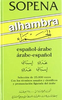 Paperback Alhambra Diccionario Espanol-Arabe/Arabe-Espanol (Spanish-Arabic/Arabic-Spanish Dictionary) [Spanish] Book