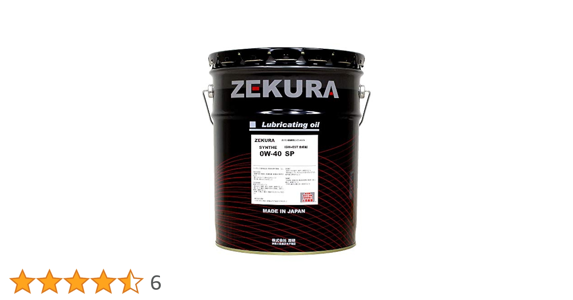 Amazon | ZEKURA SYNTHE 0W40 SP 20L、コンプレックスエステル