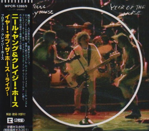 Year Of The Horse [Japan]