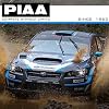Piaa 96135 Aero Vogue Silicone Wiper Blade - 14 350mm (Pack of 1)