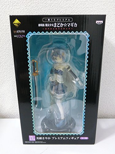 Most lottery Premium Movie magical girl Madoka Magica Special Limited D Award Miki Sayaka premium figure by Banpresto