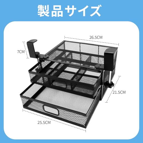 XWQ デスク下引き出し 後付け引き出し デスク下収納ラック テーブル下収納ラック 鉄製 卓上整理 スペース活用 収納整理仕切り付き 小物整理 事務用品 文房具 穴あけ不要 天板1〜5cm設置可能 簡単な取り付け 取り付け説明書付き (ブラック, 2段) [2]