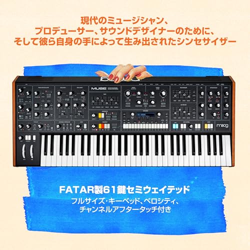 MOOG Muse 8ボイス・アナログ・バイティンブラル・ポリフォニック・シンセサイザー の商品画像 2