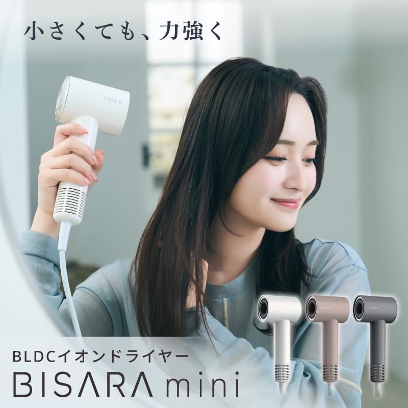 Amazon | 【公式ストア限定】BISARA mini ビサラ ミニ BLDCイオン