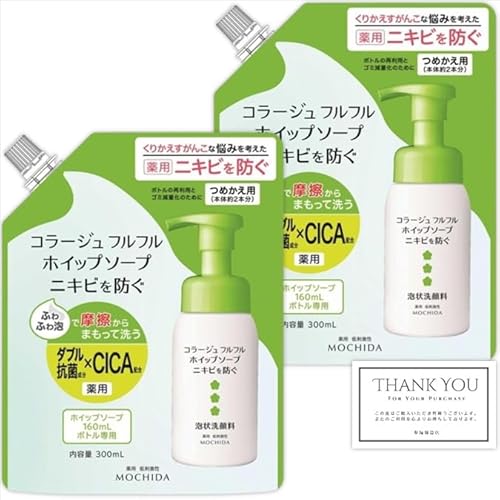 �y2�Z�b�g�z�R���[�W�� �t���t�� �z�C�b�v�\�[�v �l�ߑւ� 300mL ��� �j�L�r ���I���W�i���V���b�v�J�[�h�t