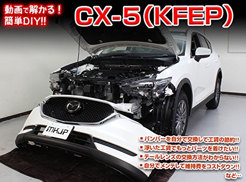 Amazon | CX-5 KF EP メンテナンスDVD 内張りはがし 4点工具セット