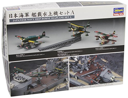 Maquette Hasegawa QG40 du Navire Marine Japonaise pour Collectionneur