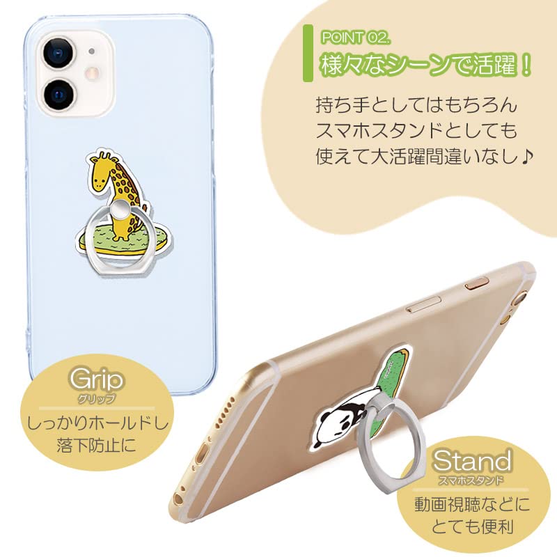 Amazon | スマホリング ぜつめつきぐしゅんっ。 ぜつめつきぐしゅん