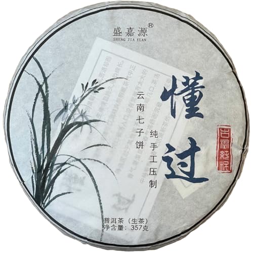 Pu-Erh tea,2020,���Ì� SHENG JIA YUAN,?�� Know,357g,Raw