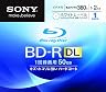 [予約必須] BNR2VCPJ2 [BD-R DL 2倍速 1枚]
