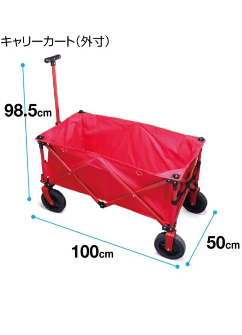 レッド キャリーカート 100cm アウトドアワゴン（レッド）の通販
