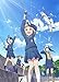 放課後ていぼう日誌 Vol.1 [Blu-ray]