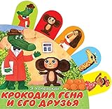 AST, Izdatel'stvo