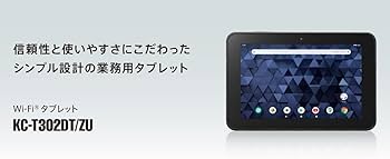 Amazon.co.jp: 【整備済み品】 京セラ(Kyocera) Androidタブレット KC