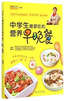 Favorite Nutritious Meals for Middle School Students