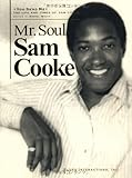 Mr.Soulサム・クック