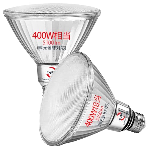 Explux LED�n�C�r�[���d�� 400W���� �����P�x5100lm E26���� �����F �������Ή� ���O�h���h�� PAR38(121mm�a)�r�[�������v 2��