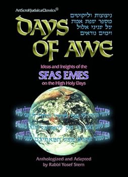 Days of Awe: Ideas and Insights of the Sfas Emes on the High Holy Days (Artscroll Judaica Classics)