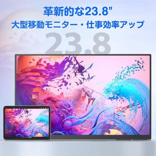 EVICIV EV2308 23.8インチモバイルモニター