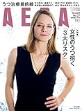 AERA6/20号